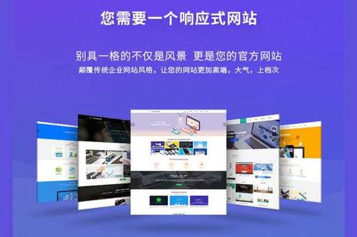 北京中联科技h5网站app小程序系统定制建设设计开发公司